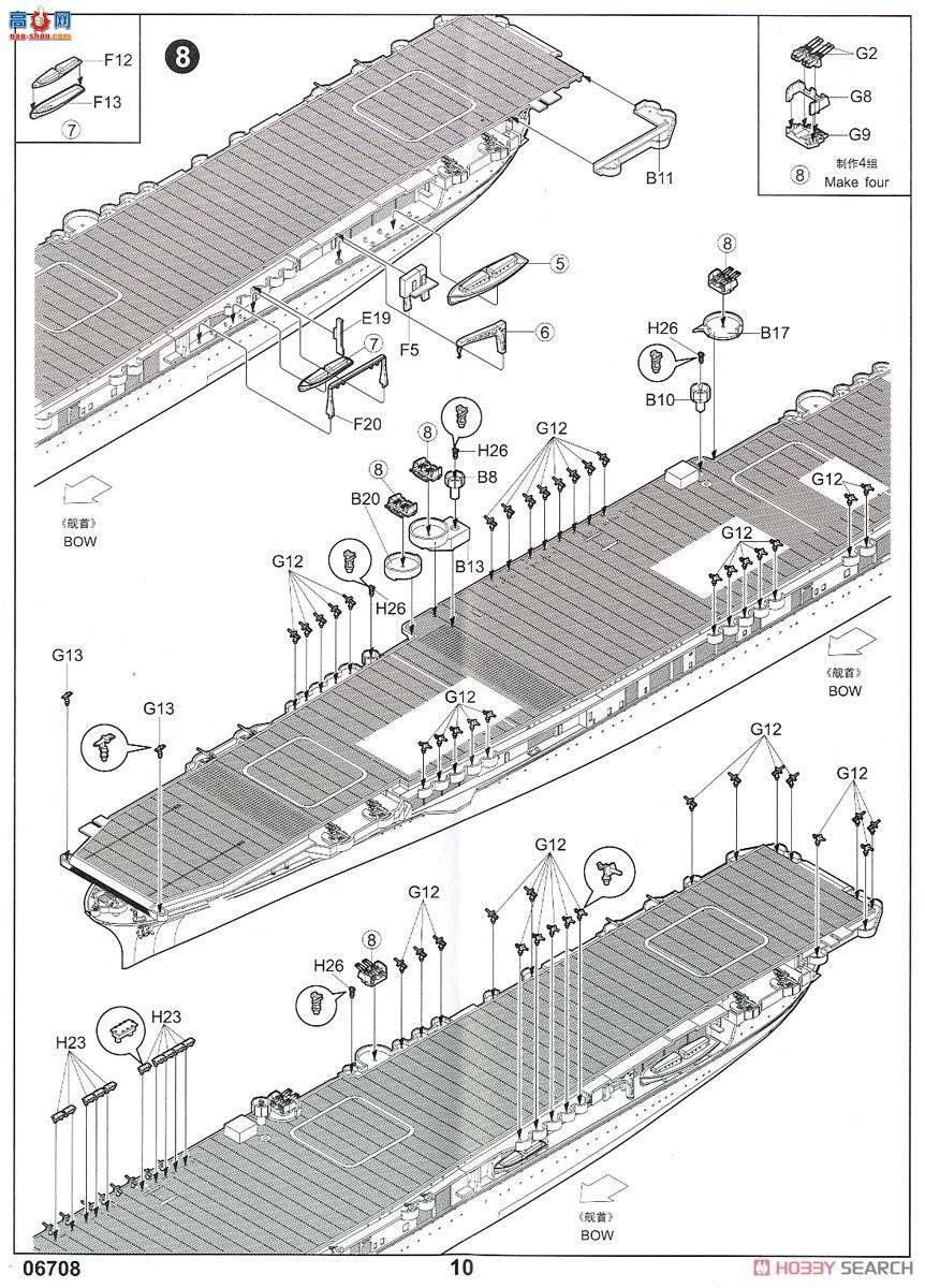 С���� 06708 ����������ҵ�ź���ĸ��CV-6