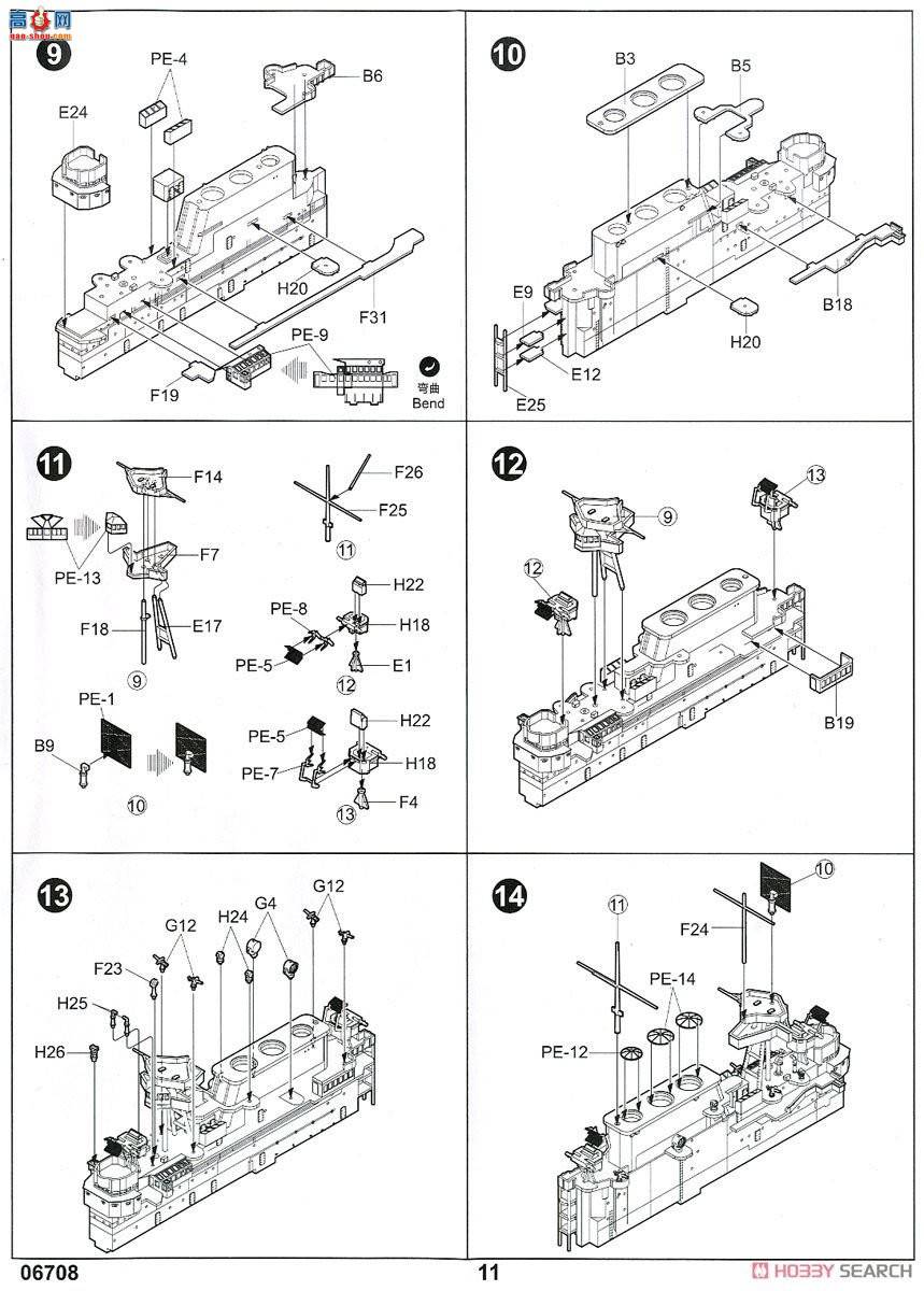 С���� 06708 ����������ҵ�ź���ĸ��CV-6