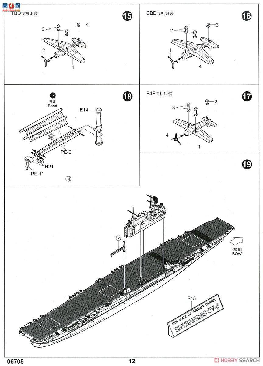 С���� 06708 ����������ҵ�ź���ĸ��CV-6
