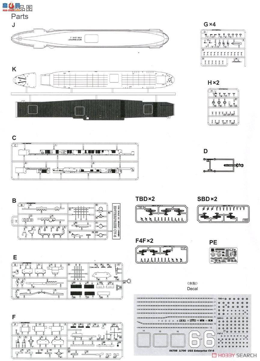 С���� 06708 ����������ҵ�ź���ĸ��CV-6