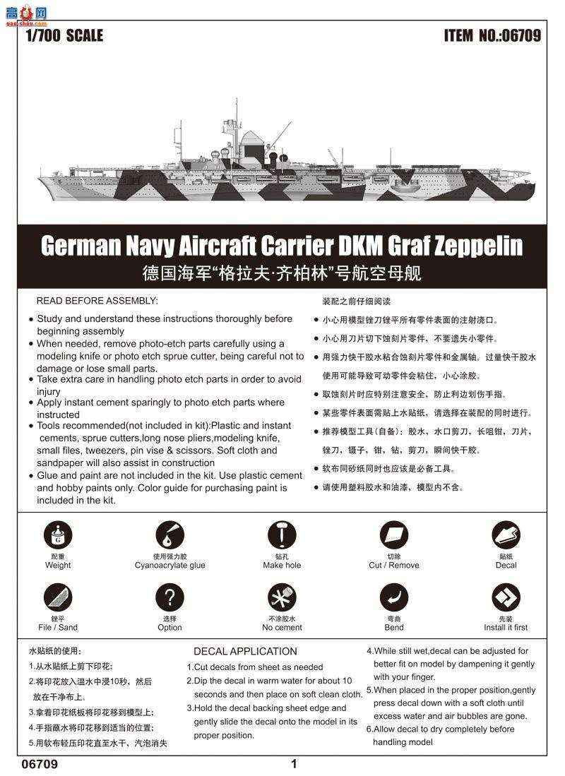 С���� 06709 �¹�����������������֡��ź���ĸ��