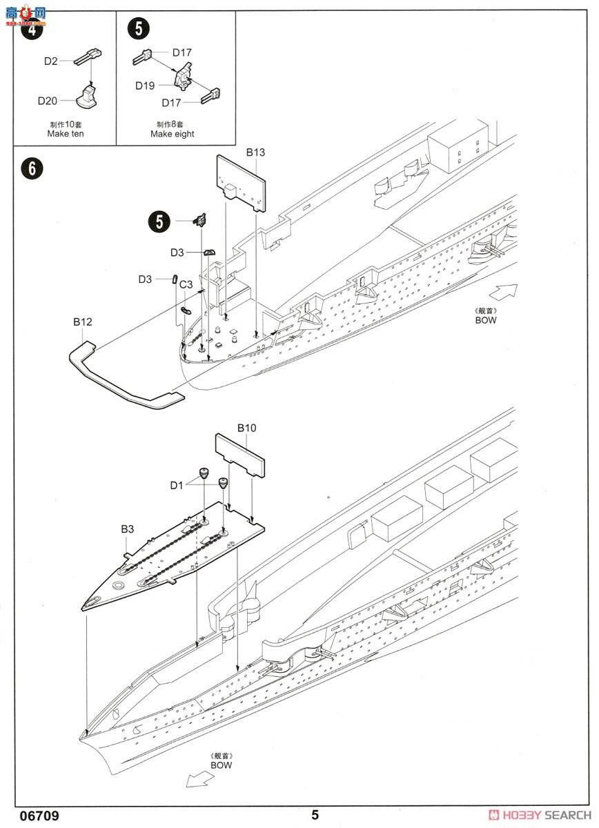 С���� 06709 �¹�����������������֡��ź���ĸ��