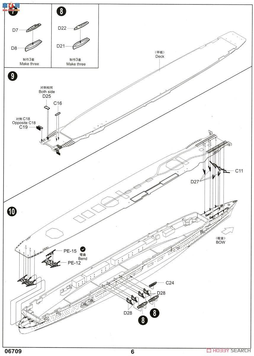 С���� 06709 �¹�����������������֡��ź���ĸ��