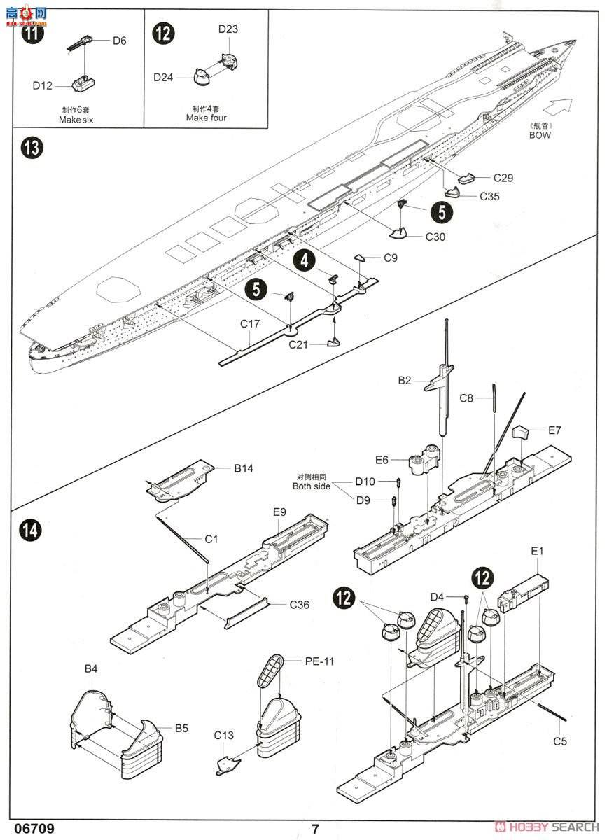 С���� 06709 �¹�����������������֡��ź���ĸ��