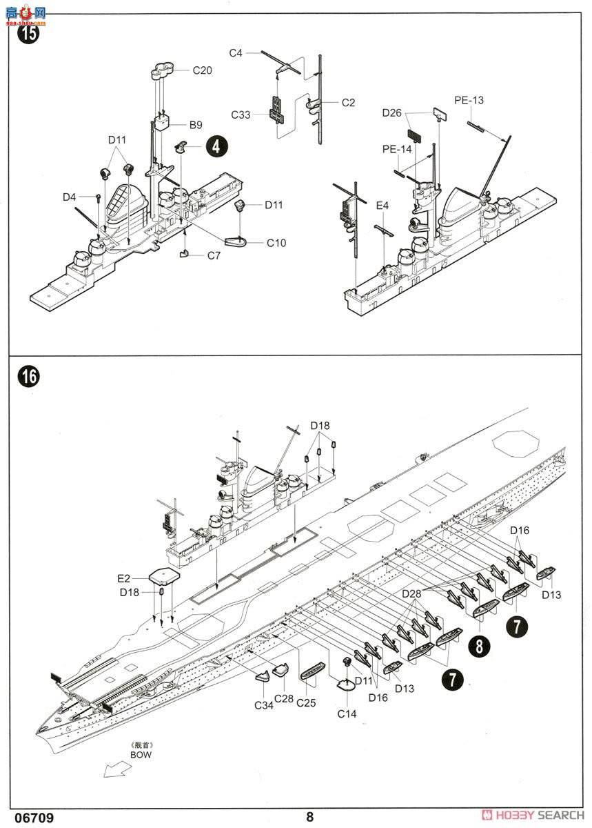 С���� 06709 �¹�����������������֡��ź���ĸ��