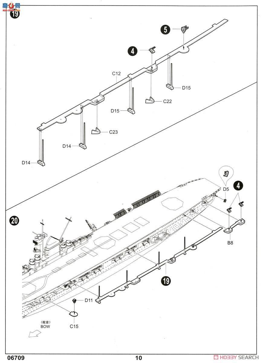 С���� 06709 �¹�����������������֡��ź���ĸ��