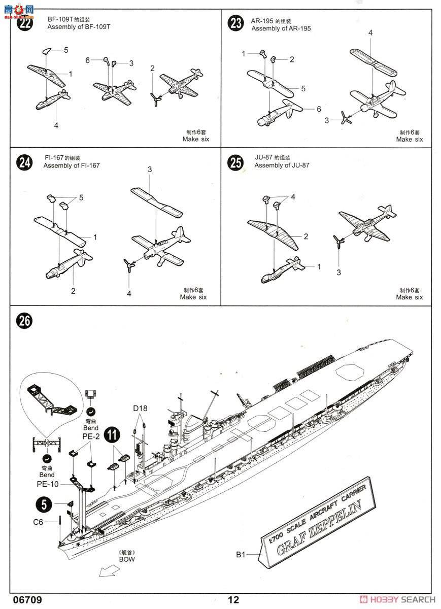 С���� 06709 �¹�����������������֡��ź���ĸ��