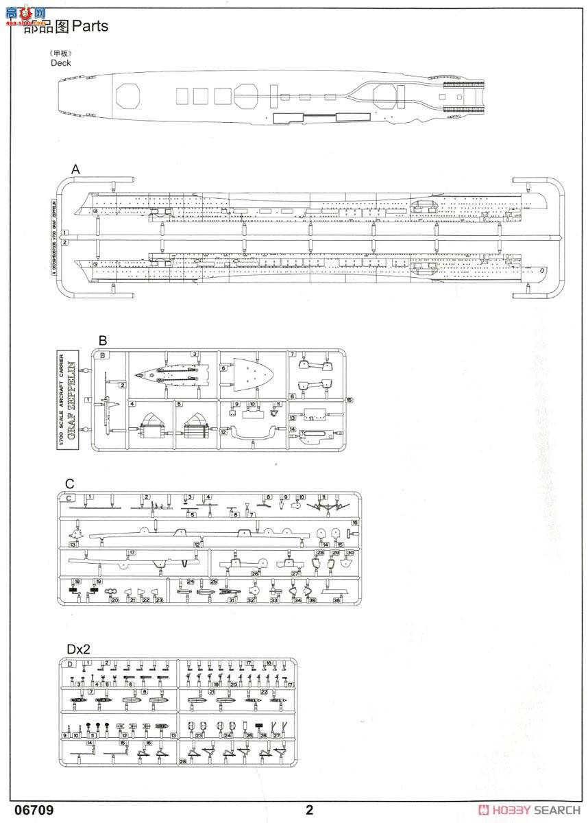 С���� 06709 �¹�����������������֡��ź���ĸ��