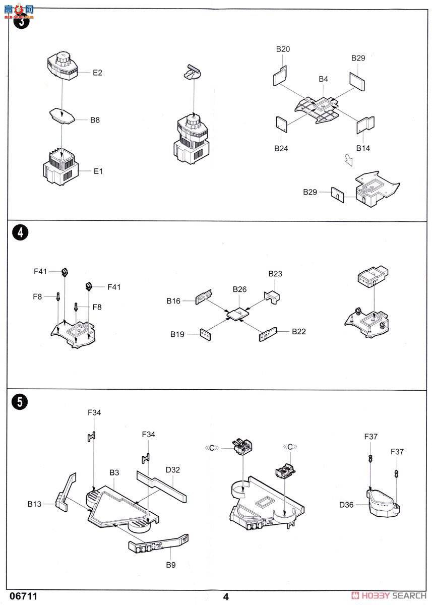 С���� 06711 ��������ŦԼ��ս�н�BB-34