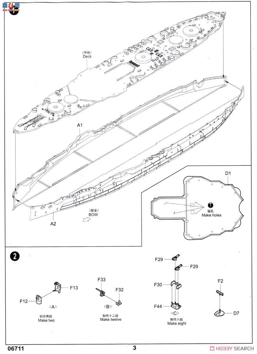 С���� 06711 ��������ŦԼ��ս�н�BB-34