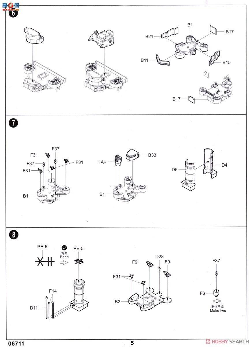 С���� 06711 ��������ŦԼ��ս�н�BB-34