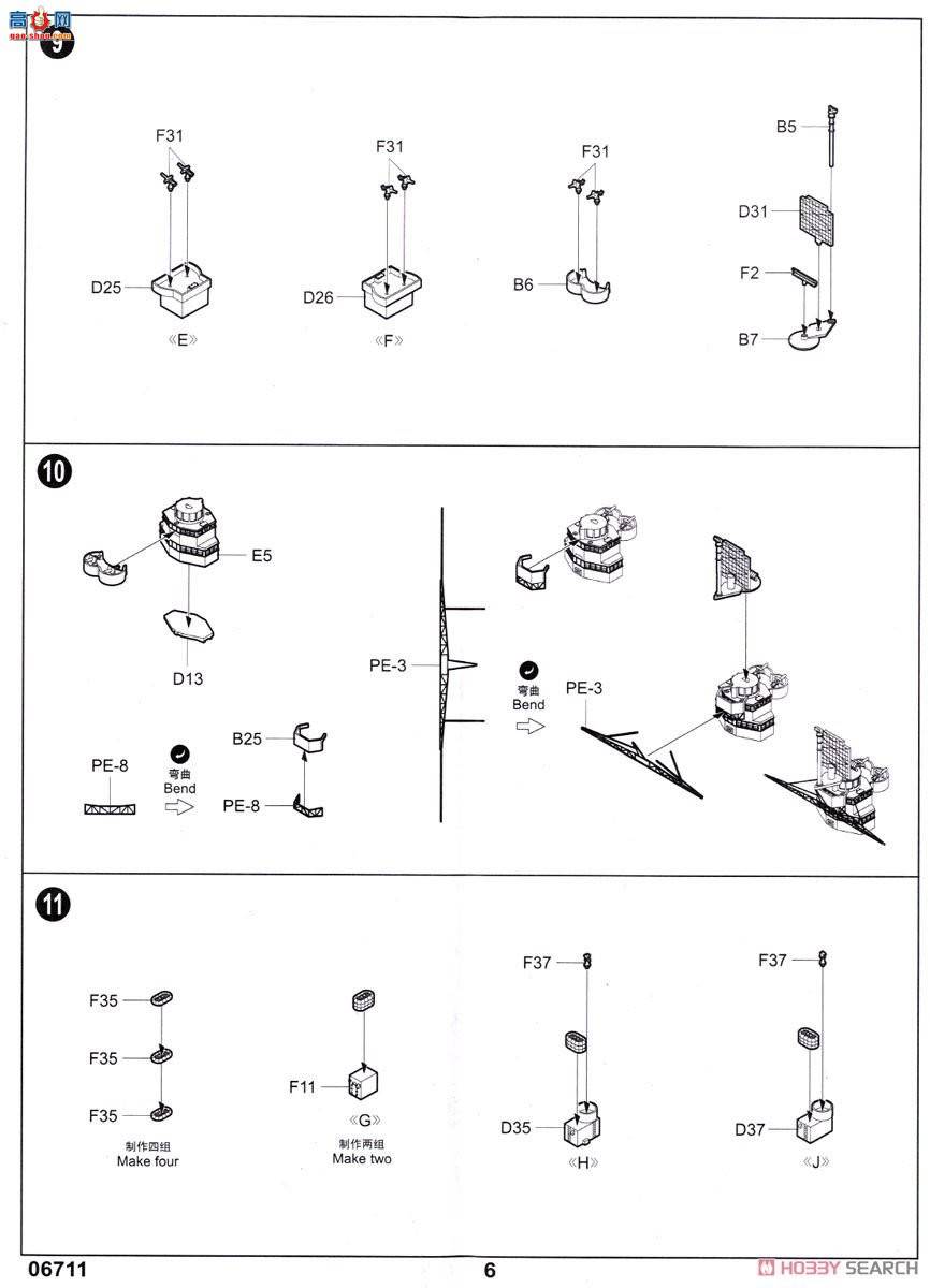 С���� 06711 ��������ŦԼ��ս�н�BB-34