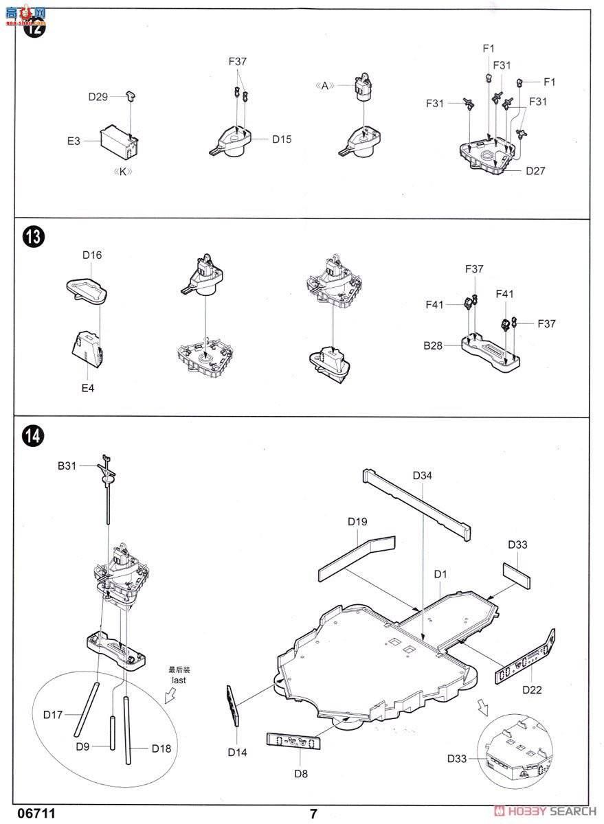 С���� 06711 ��������ŦԼ��ս�н�BB-34