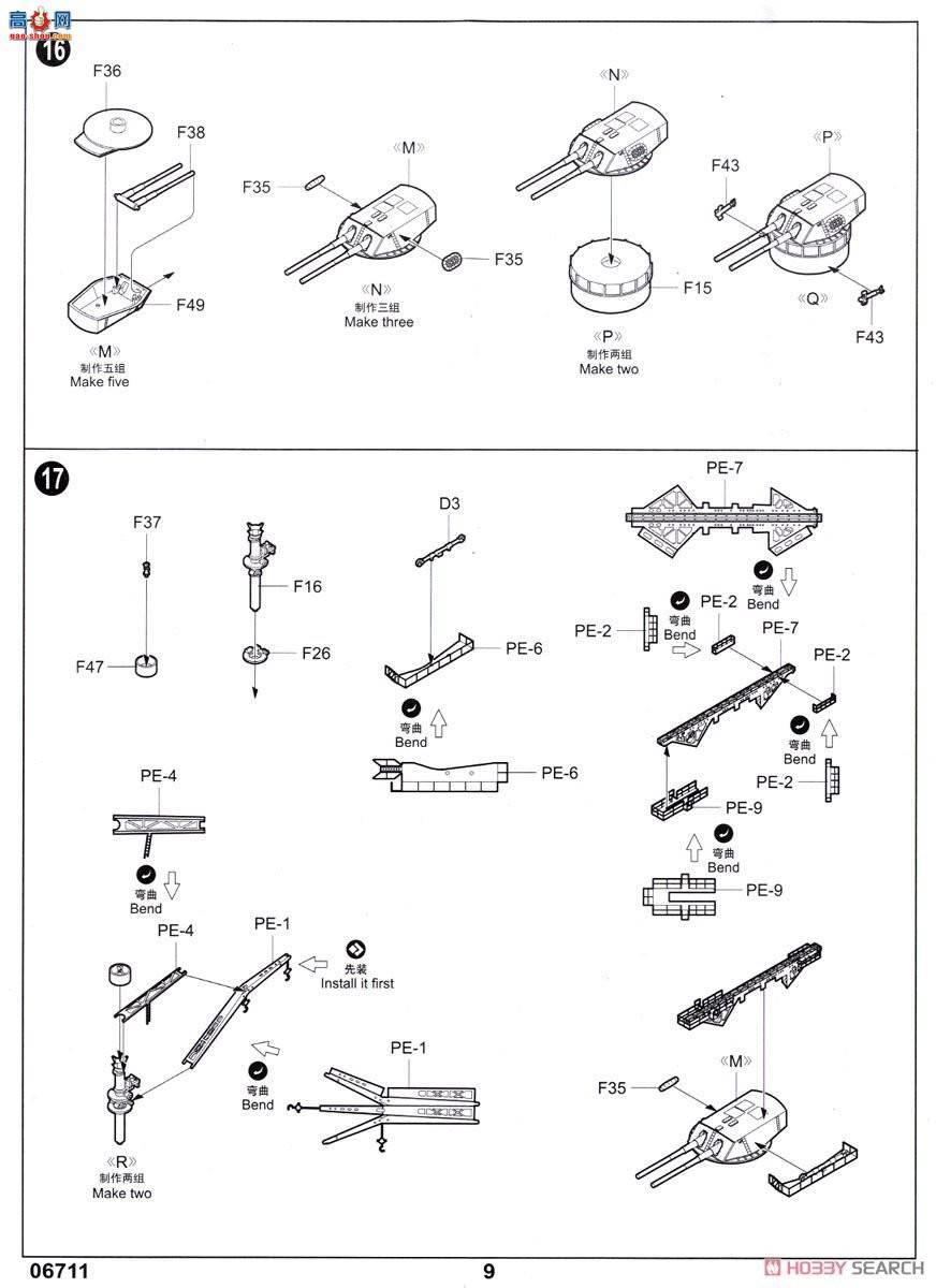С���� 06711 ��������ŦԼ��ս�н�BB-34