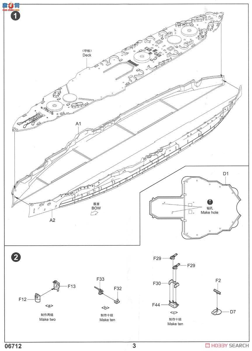 С���� 06712 ���������¿���˹��ս�н�BB-35
