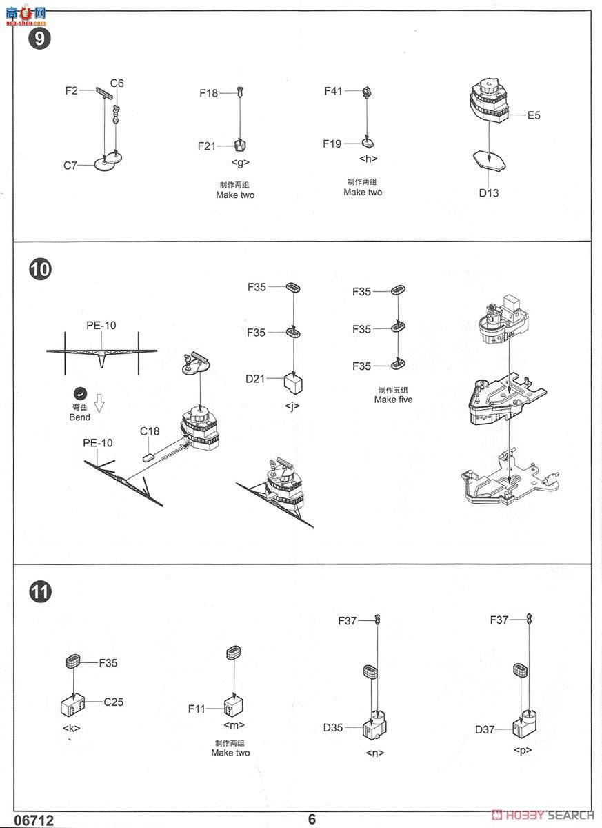 С���� 06712 ���������¿���˹��ս�н�BB-35