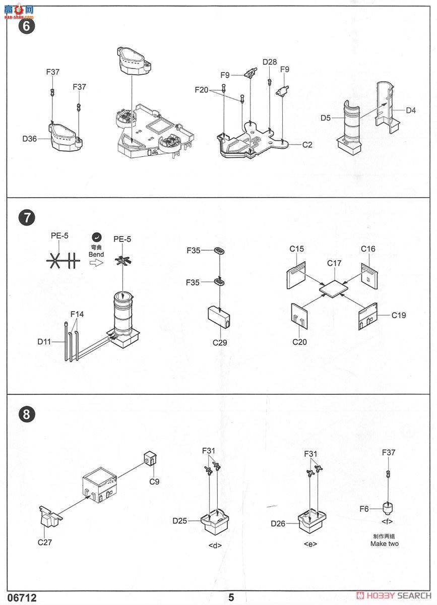 С���� 06712 ���������¿���˹��ս�н�BB-35