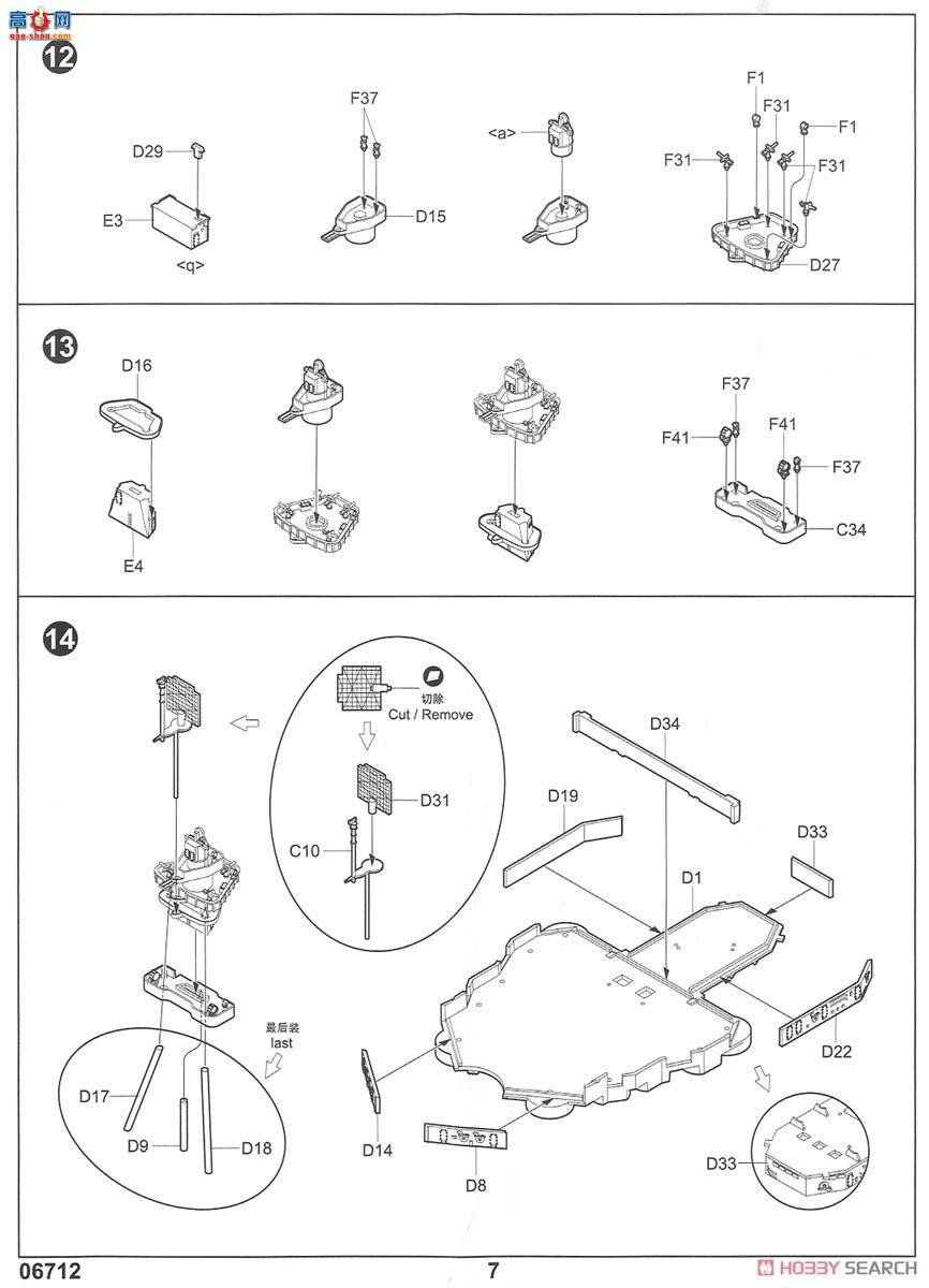С���� 06712 ���������¿���˹��ս�н�BB-35