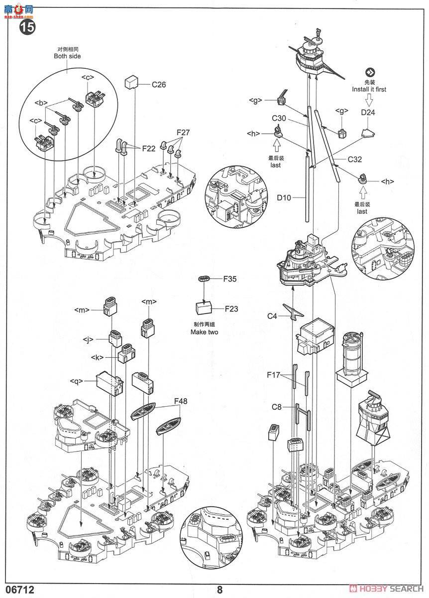 С���� 06712 ���������¿���˹��ս�н�BB-35