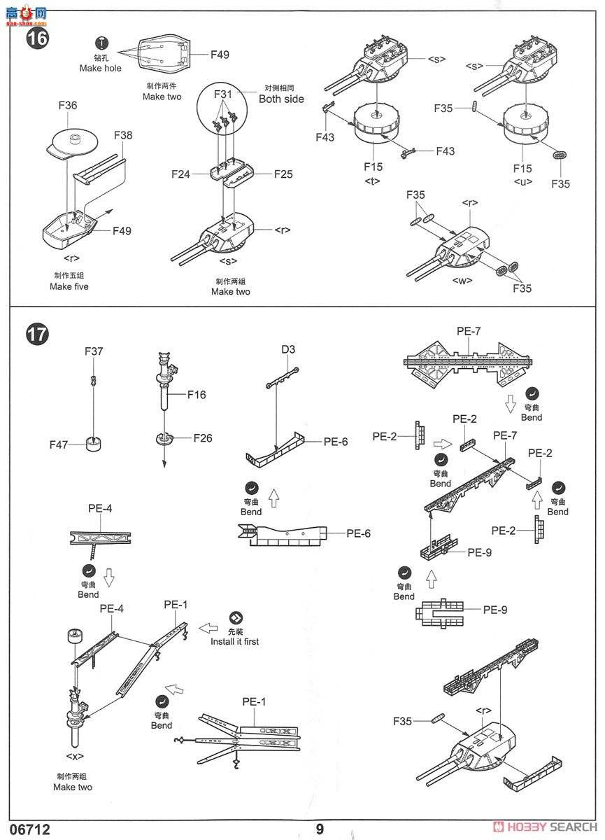 С���� 06712 ���������¿���˹��ս�н�BB-35