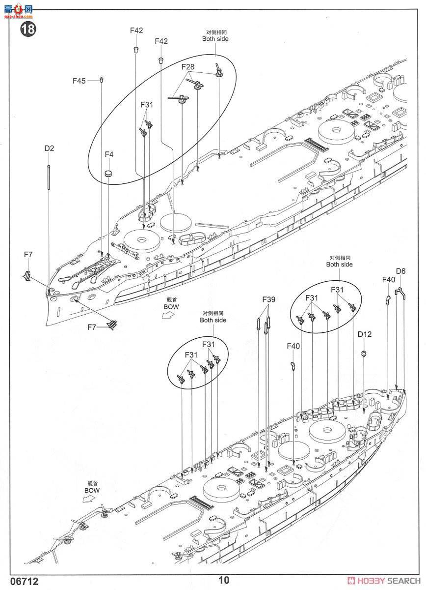 С���� 06712 ���������¿���˹��ս�н�BB-35