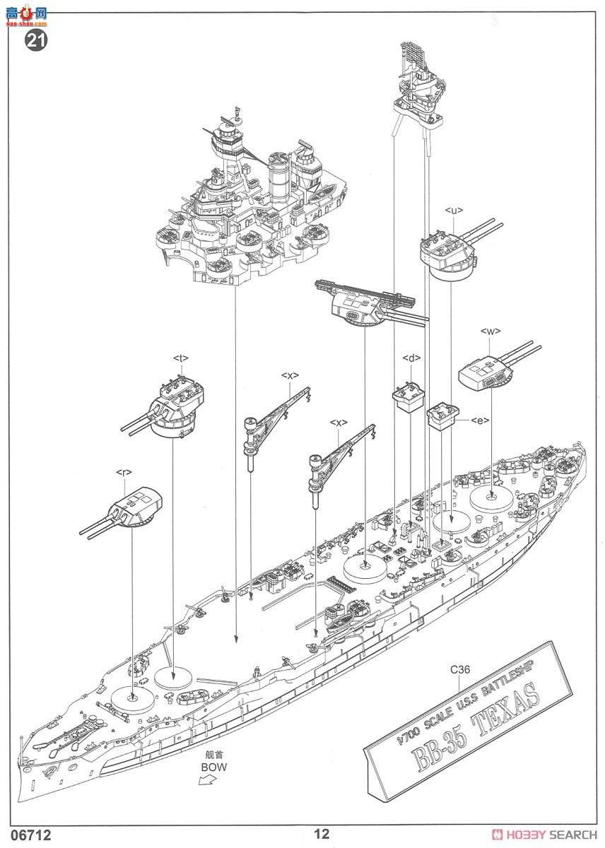 С���� 06712 ���������¿���˹��ս�н�BB-35