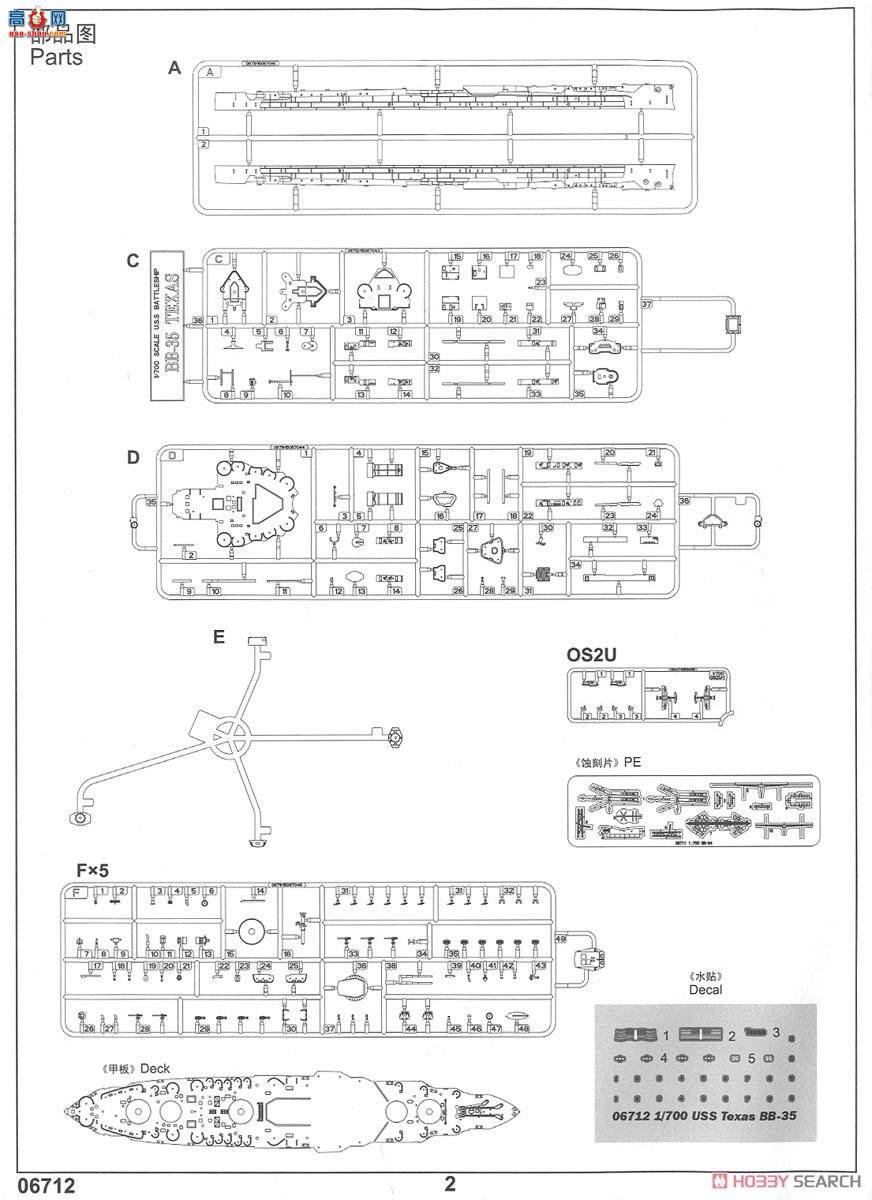 С���� 06712 ���������¿���˹��ս�н�BB-35