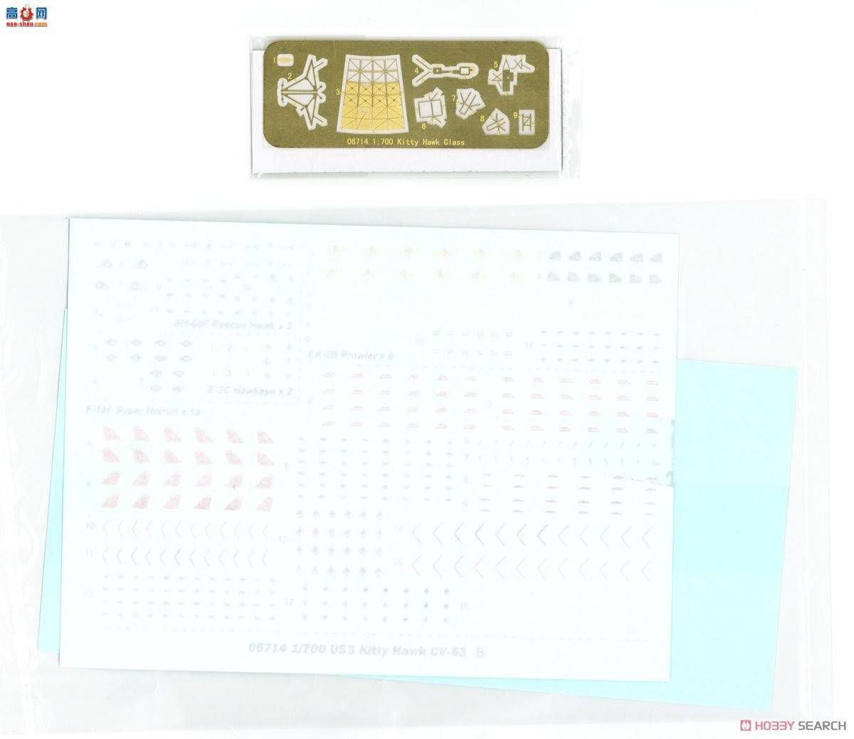 С���� 06714 ����������Сӥ���ź���ĸ��CV-63