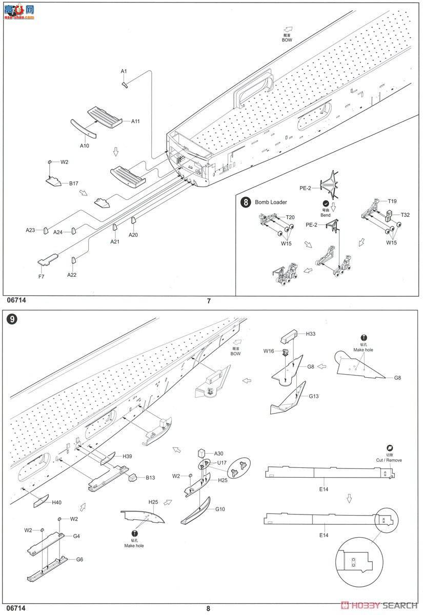 С���� 06714 ����������Сӥ���ź���ĸ��CV-63