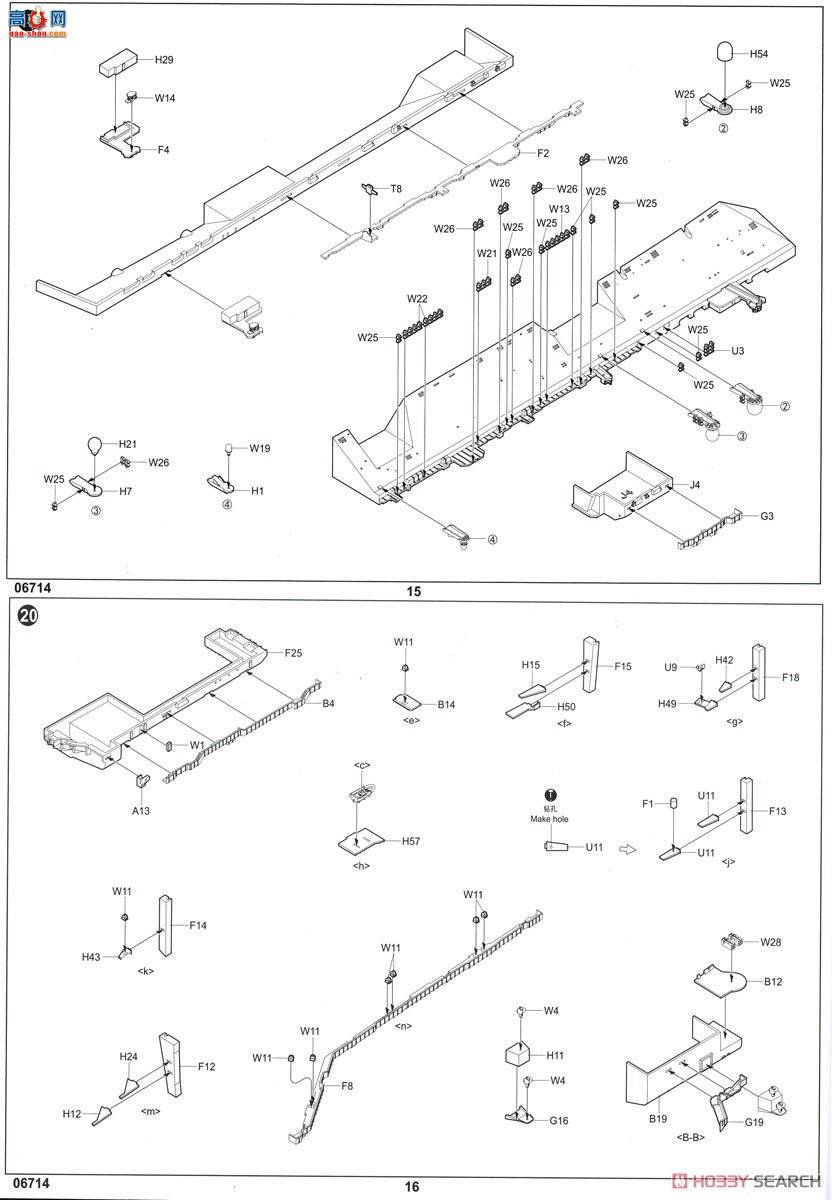 С���� 06714 ����������Сӥ���ź���ĸ��CV-63