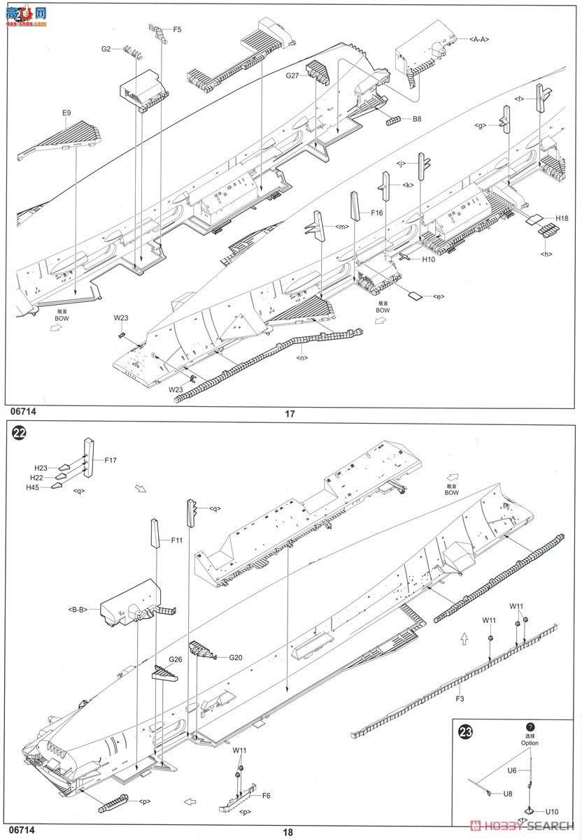 С���� 06714 ����������Сӥ���ź���ĸ��CV-63