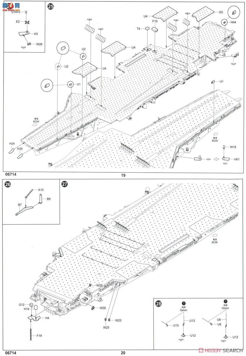 С���� 06714 ����������Сӥ���ź���ĸ��CV-63