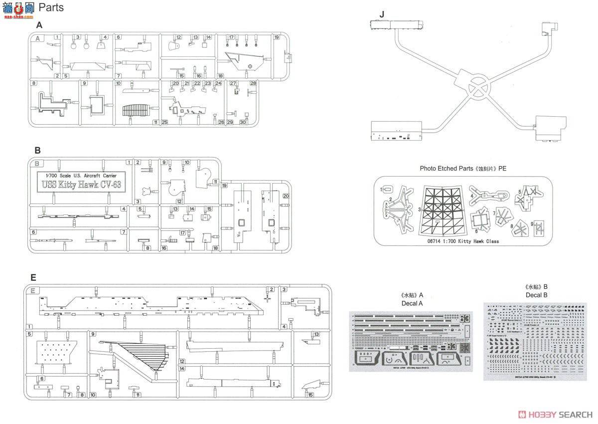 С���� 06714 ����������Сӥ���ź���ĸ��CV-63