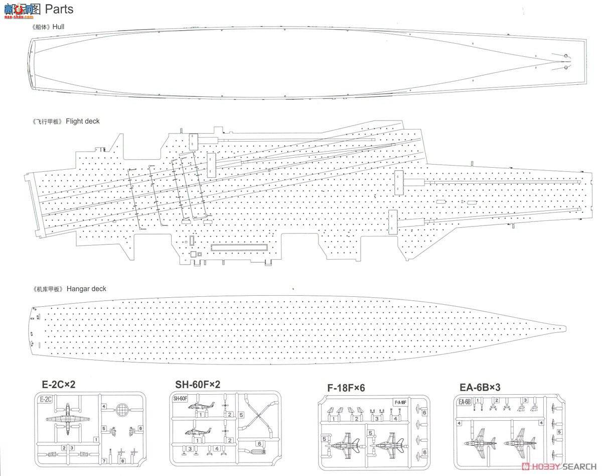 С���� 06714 ����������Сӥ���ź���ĸ��CV-63