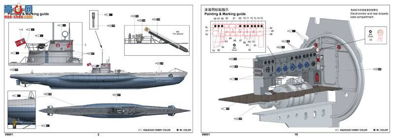 С���� 06801 �¹�VIIC��ǱͧU-552