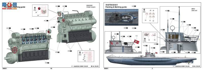 С���� 06801 �¹�VIIC��ǱͧU-552
