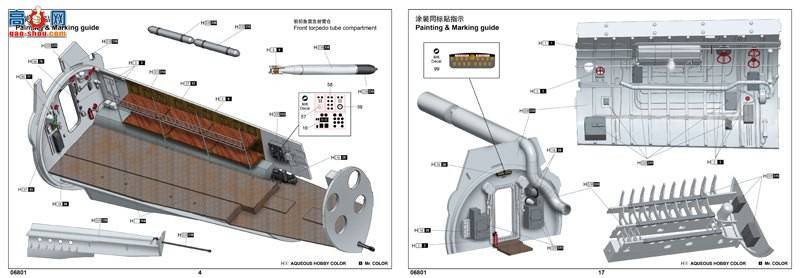 С���� 06801 �¹�VIIC��ǱͧU-552