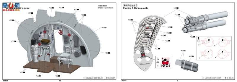 С���� 06801 �¹�VIIC��ǱͧU-552