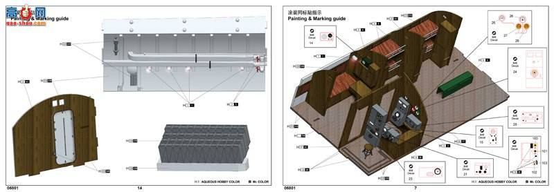 С���� 06801 �¹�VIIC��ǱͧU-552
