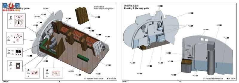 С���� 06801 �¹�VIIC��ǱͧU-552