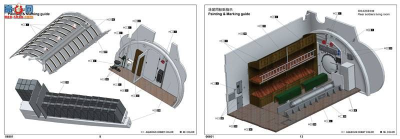 С���� 06801 �¹�VIIC��ǱͧU-552