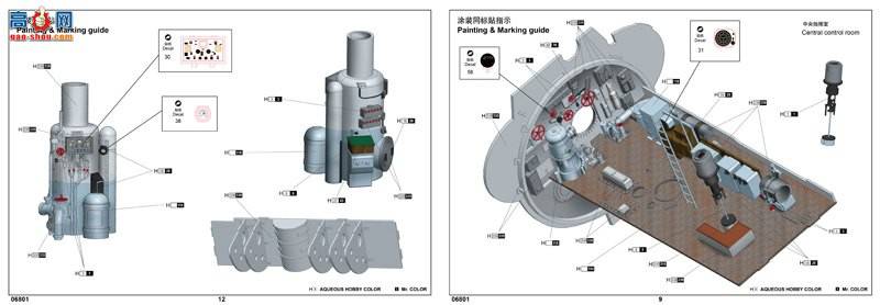 С���� 06801 �¹�VIIC��ǱͧU-552