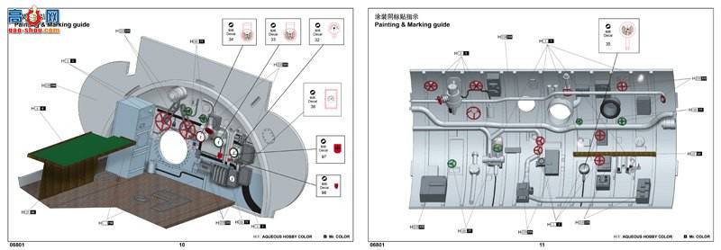 С���� 06801 �¹�VIIC��ǱͧU-552