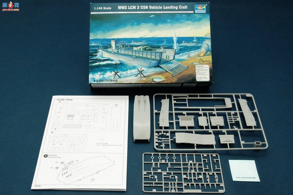 С���� 00102 ��������LCM 3��½ͧ