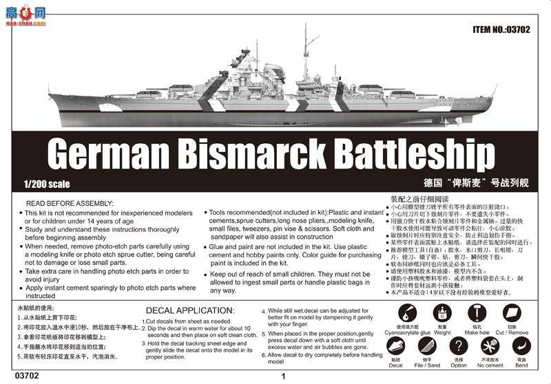 С���� 03702 �¹���˹���ս�н�