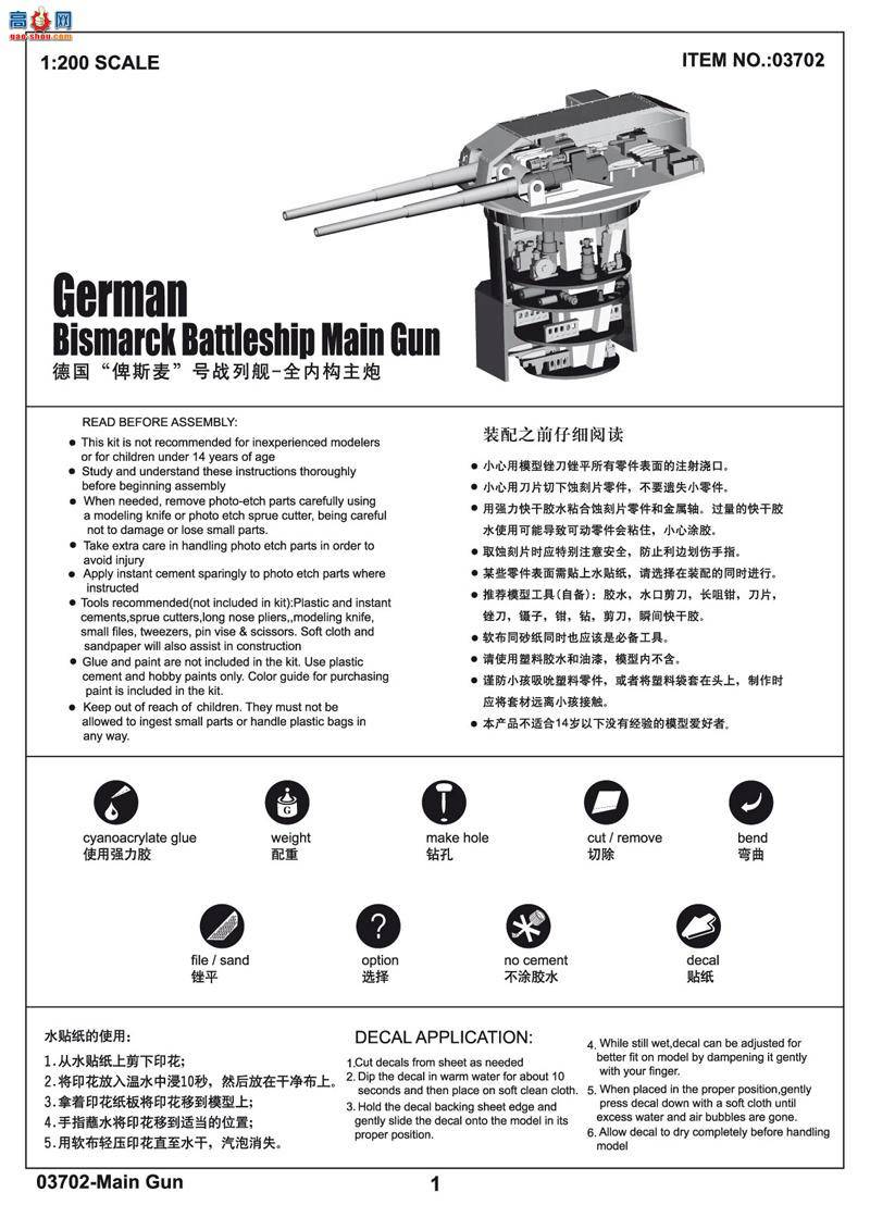 С���� 03702 �¹���˹���ս�н�