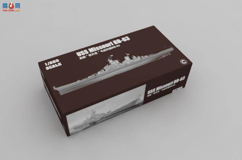 С���� 03705 �����������ս�н�BB-63