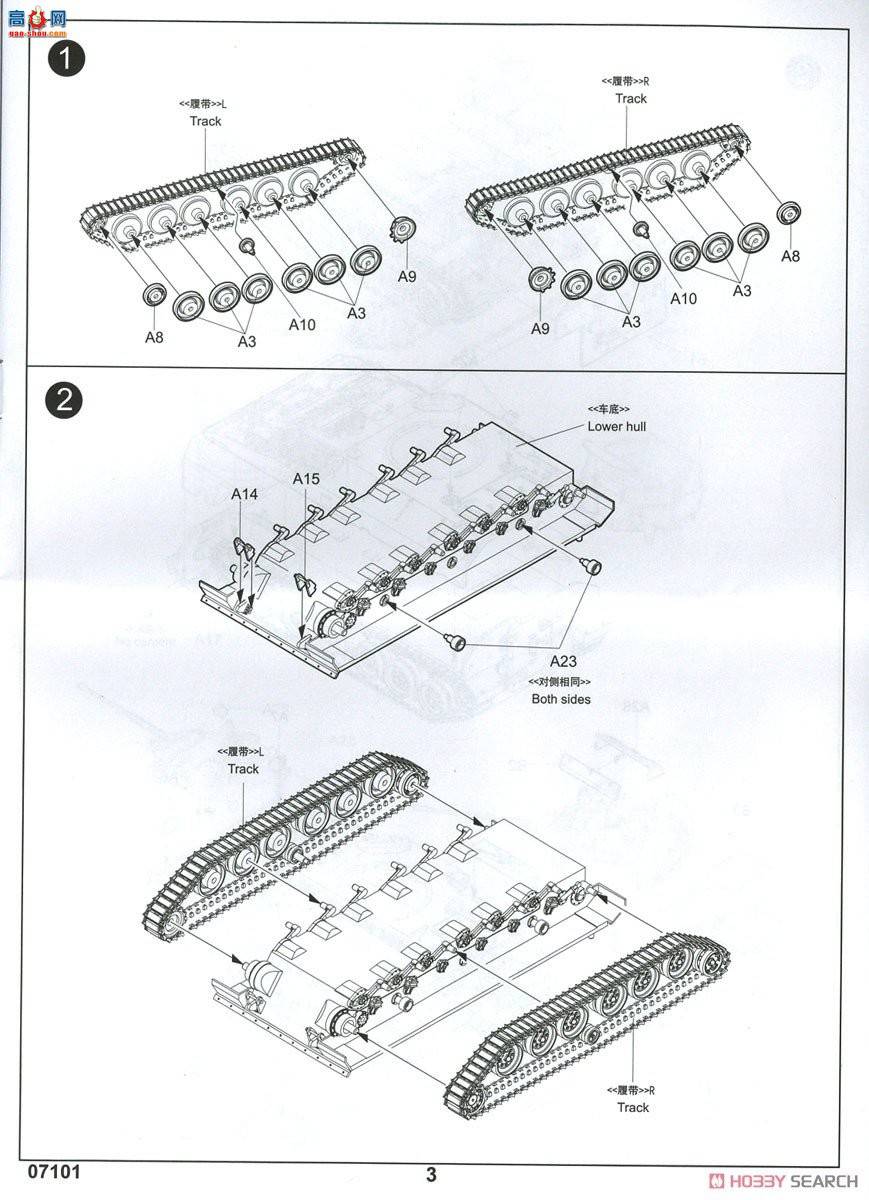 С 07101 ӢʿĴʽеս