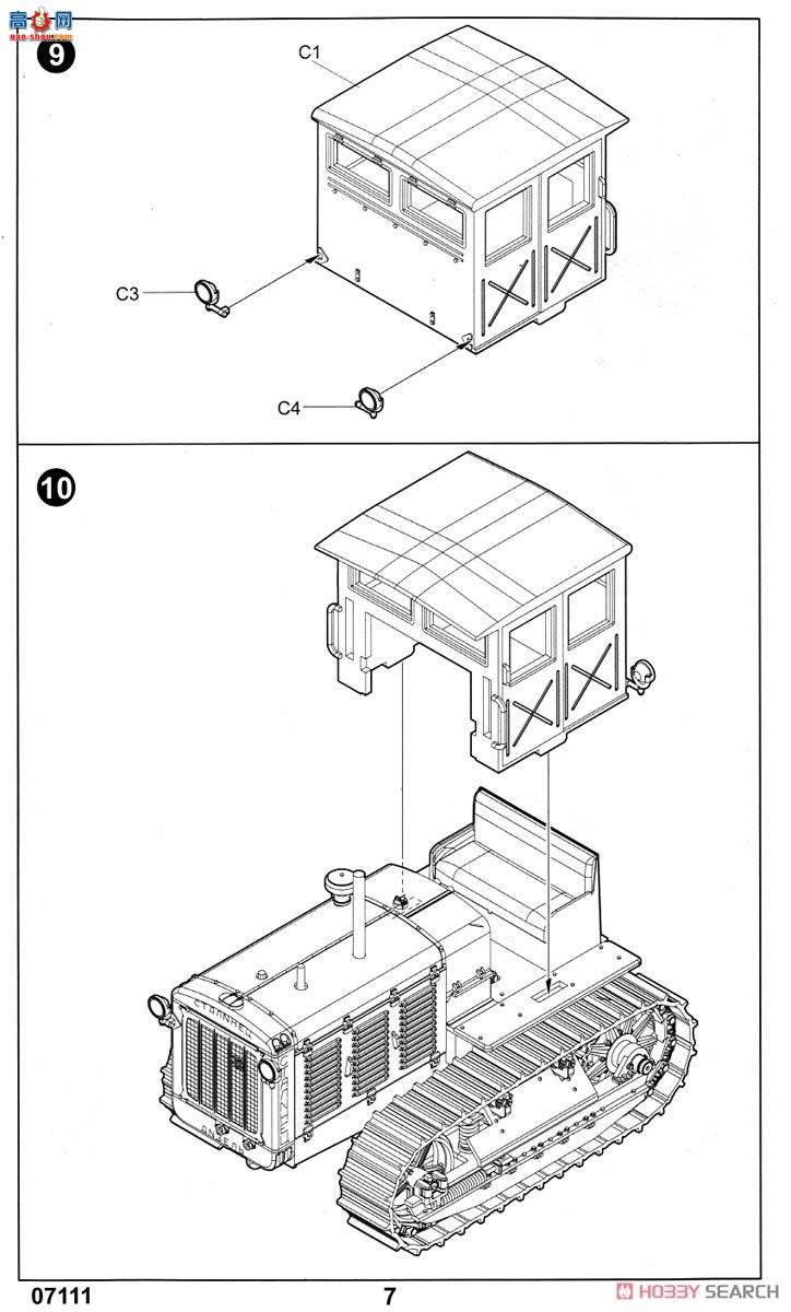 С���� 07111 ����˹S-65������-����ʻ��
