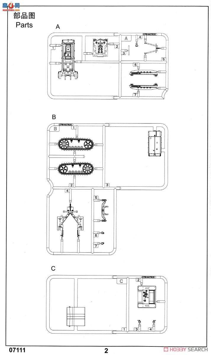С���� 07111 ����˹S-65������-����ʻ��